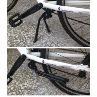 Massload CL-KA56 Double Bicycle Kickstand