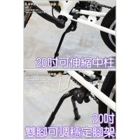 Massload CL-KA56 Double Bicycle Kickstand