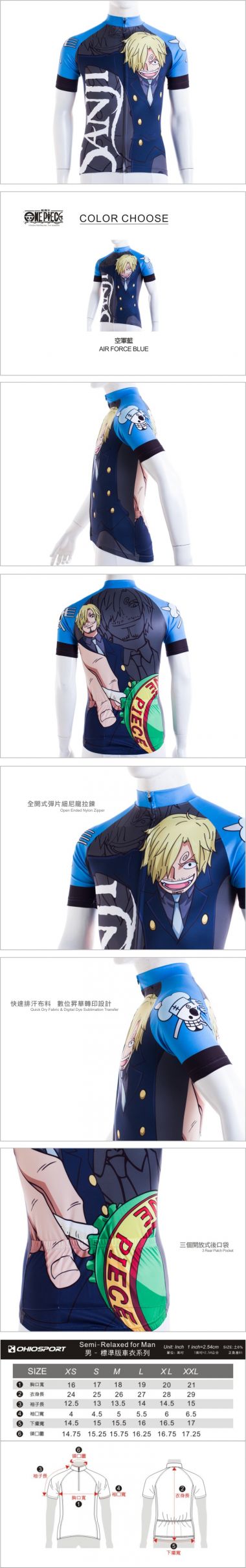 OHIOSPORT One Piece Short Jersey_ Vinsmoke Sanji